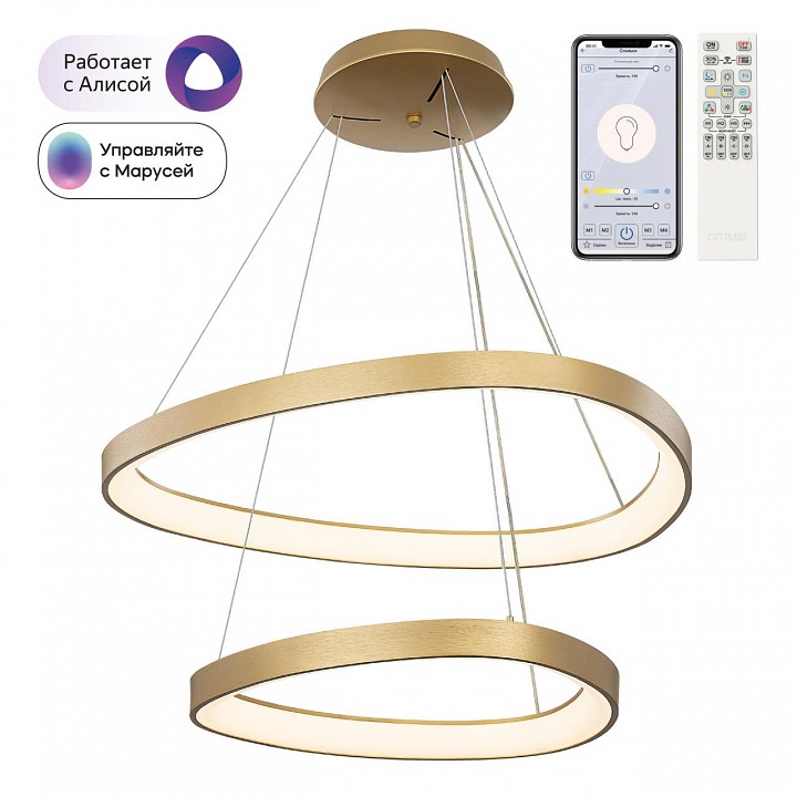 Подвесной светильник citilux genka smart cl756a072