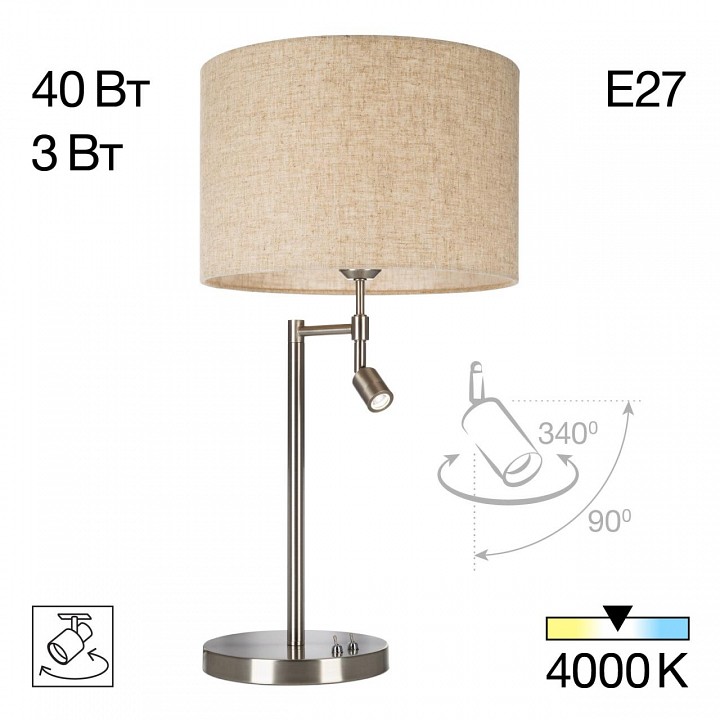 Настольная лампа декоративная с подсветкой citilux duplet cl801011