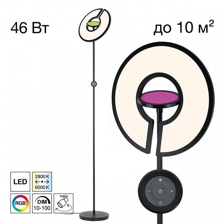 Торшер citilux loong cl810031