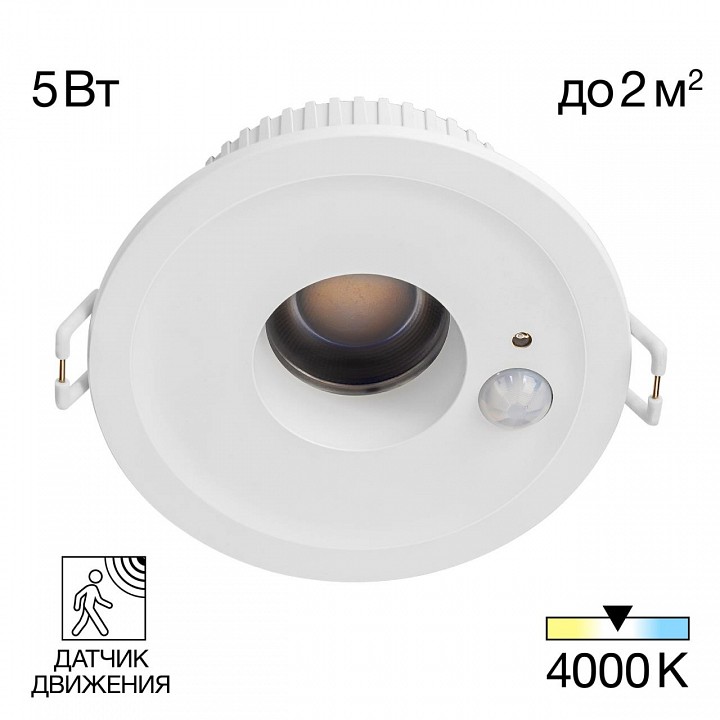 Встраиваемый светильник citilux sigma cld00305s