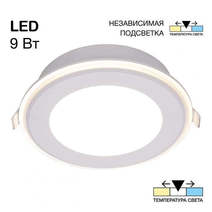Встраиваемый светильник citilux tron cld009012v