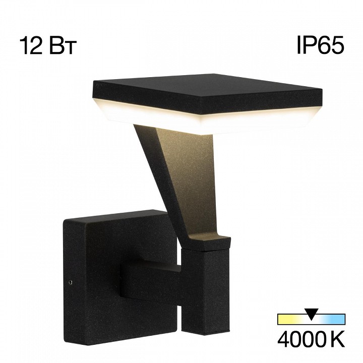 Светильник на штанге citilux krid clu06w