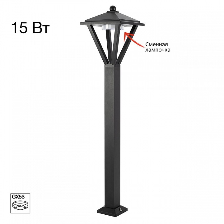 Наземный высокий светильник citilux genox clu12b