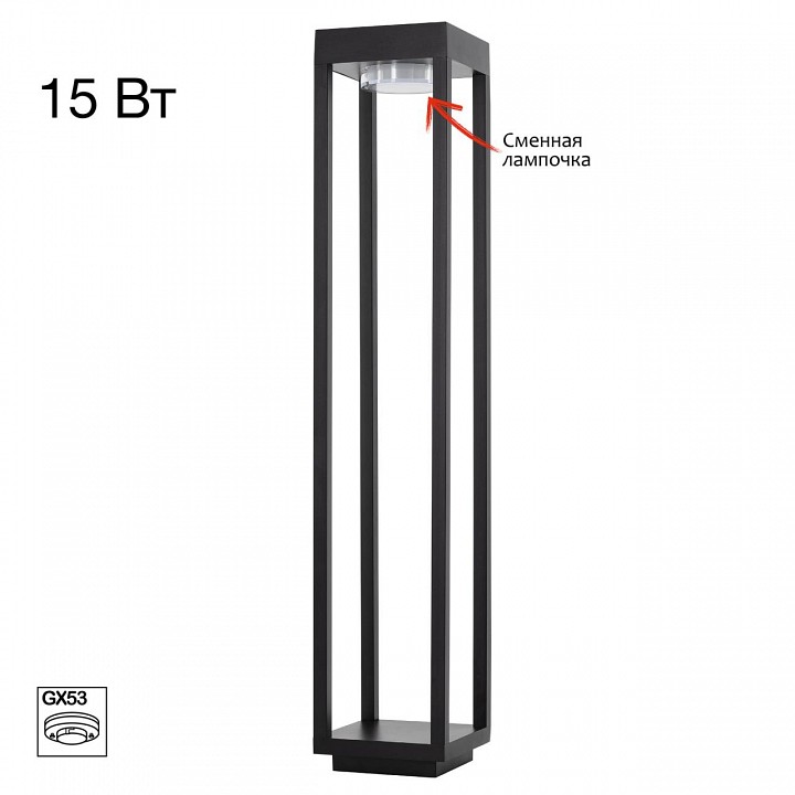 Наземный высокий светильник citilux genox clu13b