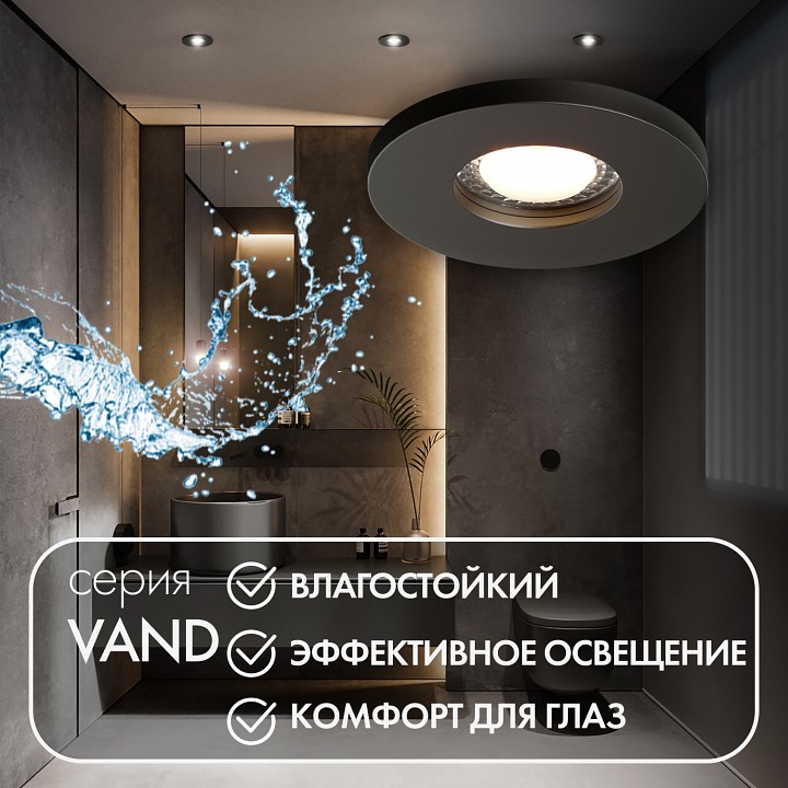 Встраиваемый светильник denkirs dk2036 dk2036-bk