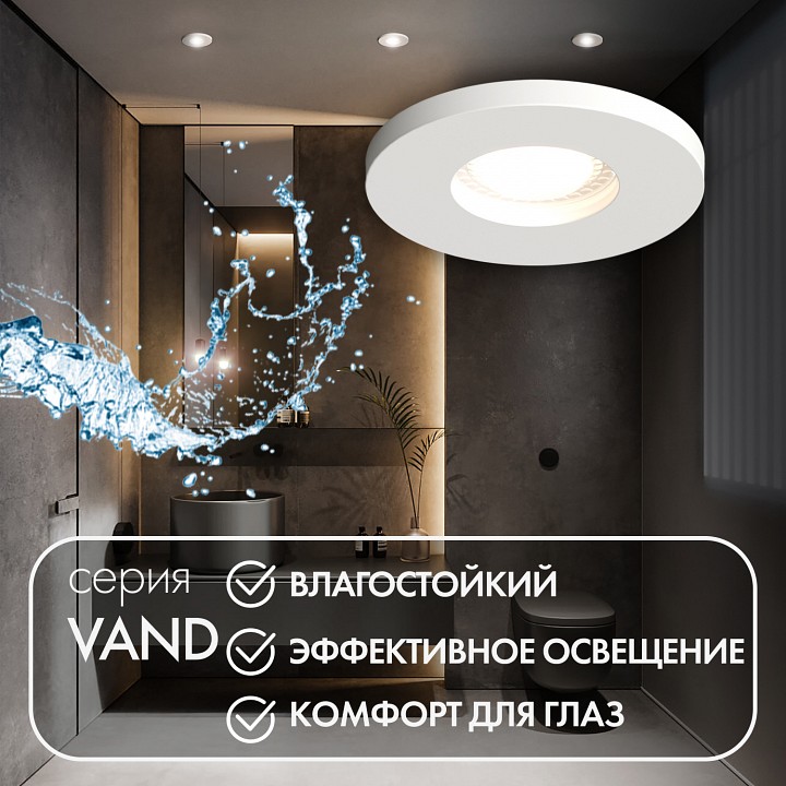 Встраиваемый светильник denkirs dk2036 dk2036-wh
