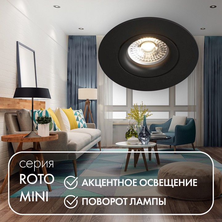 Встраиваемый светильник denkirs dk2037 dk2037-bk