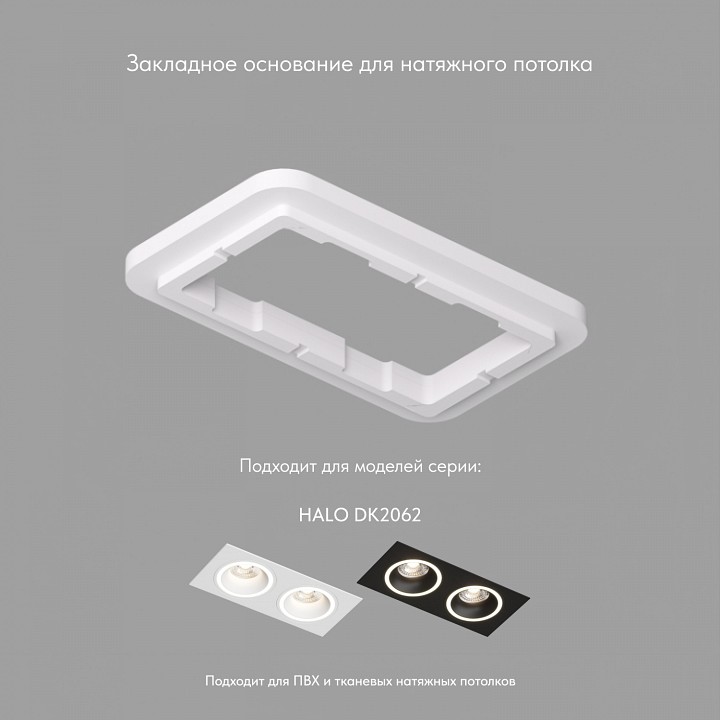 Рамка на 1 светильник denkirs scb dk2062-scb