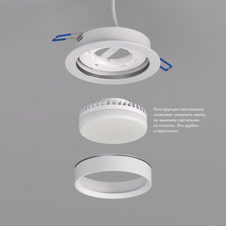 Встраиваемый светильник denkirs flat dk2090-wh