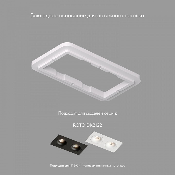 Рамка на 1 светильник denkirs scb dk2122-scb