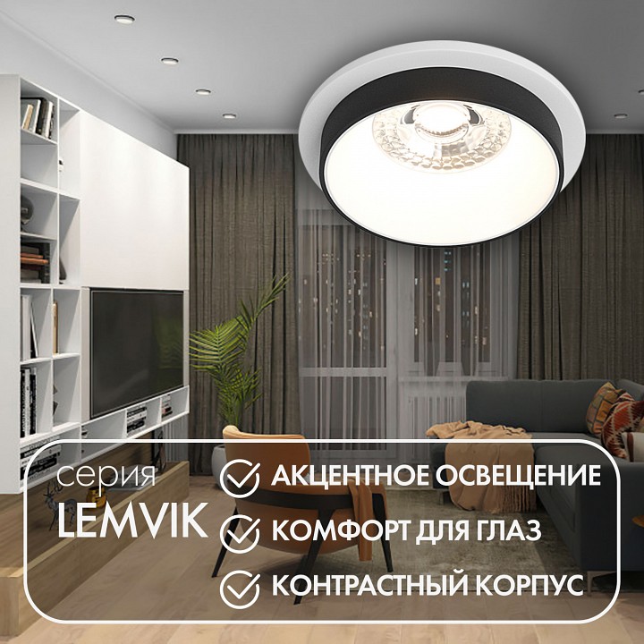 Встраиваемый светильник denkirs dk2400 dk2400-bk