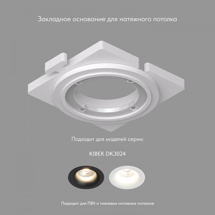 Рамка на 1 светильник denkirs scb dk3024-scb