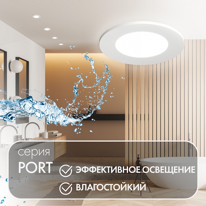 Встраиваемый светильник denkirs port dk3101-wh