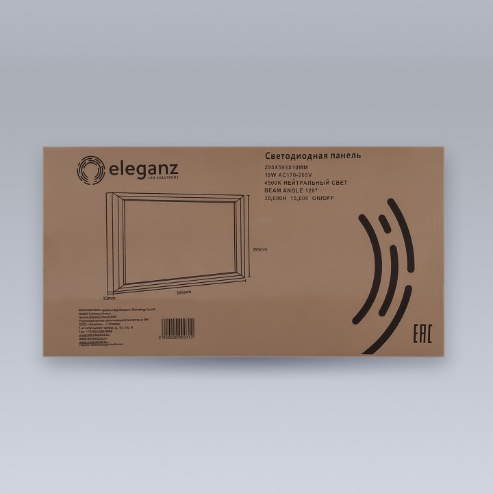 Встраиваемый светильник eleganz  1725