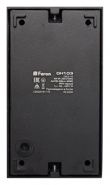 Накладной светильник feron dh103 06316