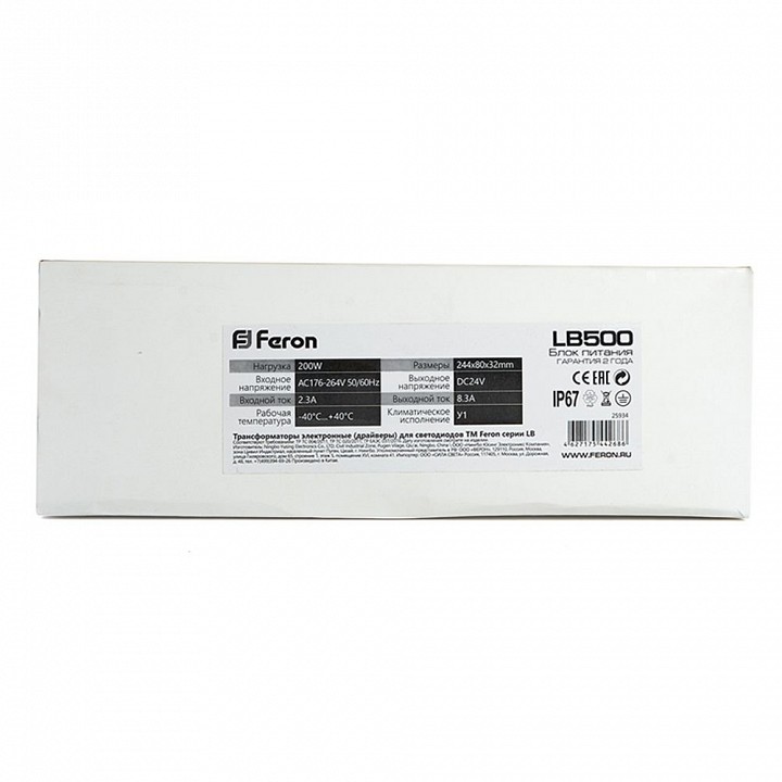 Блок питания с проводом feron lb500 25934