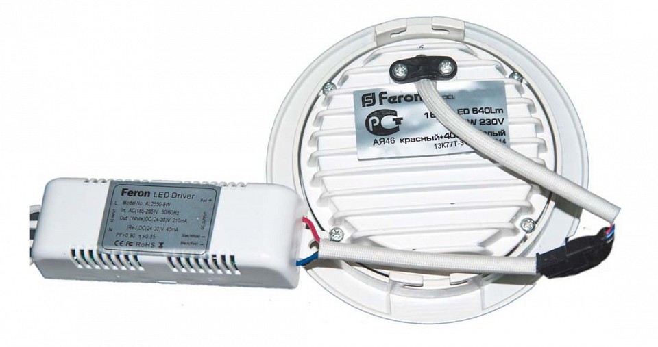 Набор винтов для рассеивателя arlight arc 027851