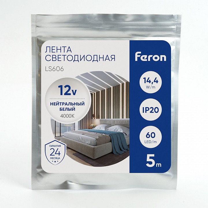 Лента светодиодная feron ls606 41447