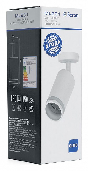 Лента светодиодная arlight rz 041486