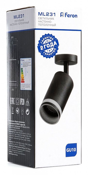 Накладной светильник arlight sp-flower 041487