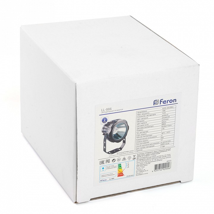 Настенный прожектор feron ll-886 48333