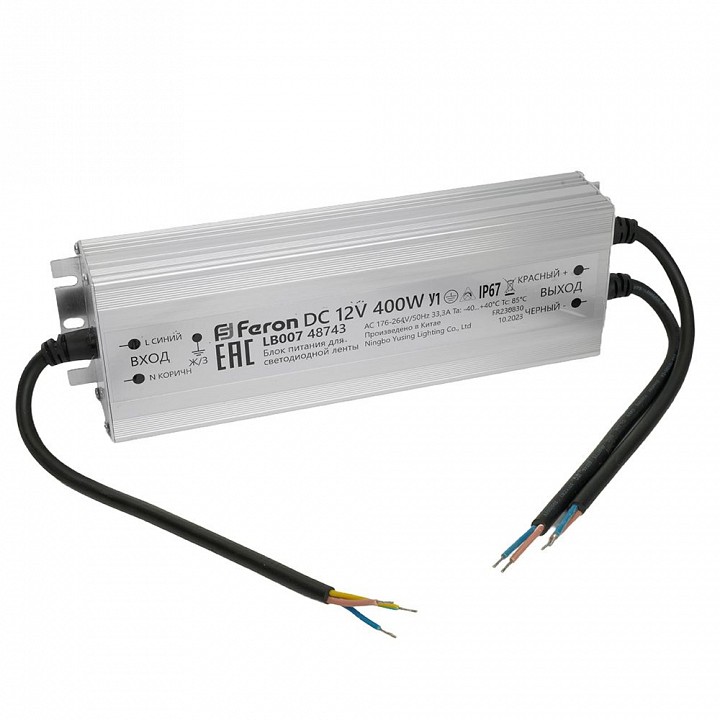 Трансформатор с проводом feron lb007 48743