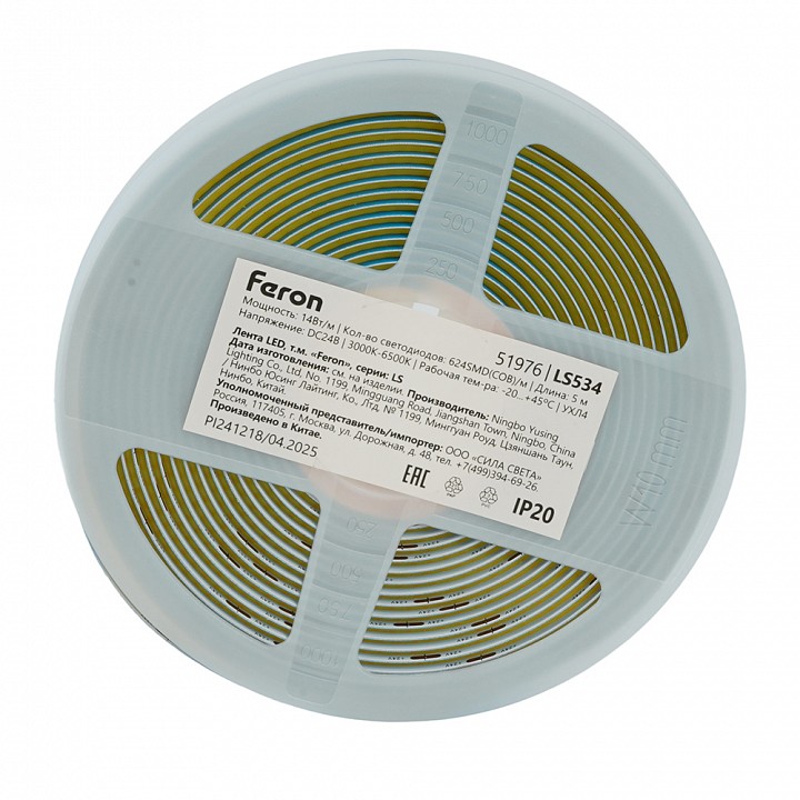 Подвесной светильник arlight line 051976