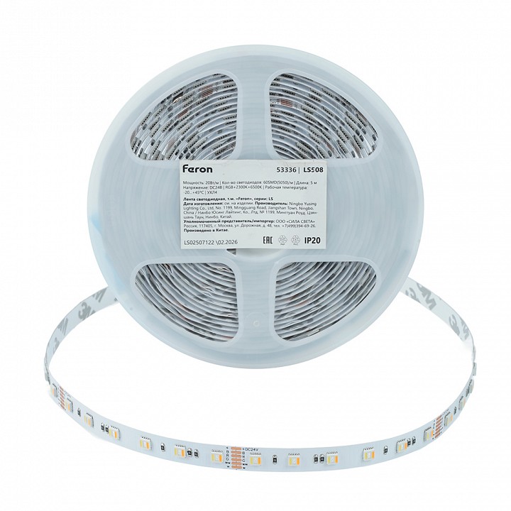 Лента светодиодная feron  53336