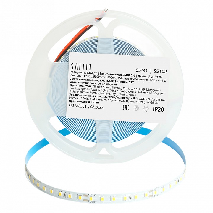 Настенно-потолочный прожектор arlight block 055241