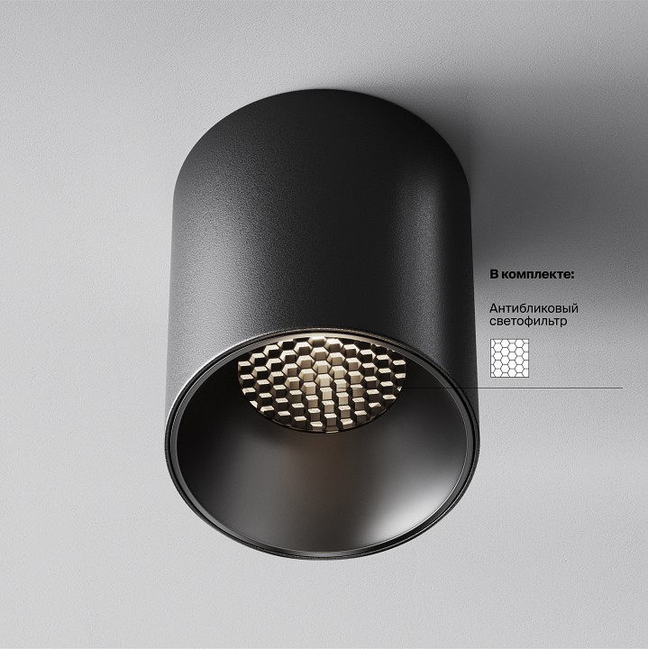 Накладной светильник maytoni technical alfa led c064cl-12w4k-rd-b