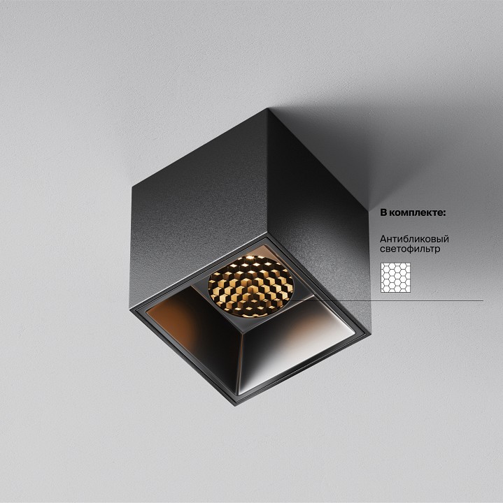 Накладной светильник maytoni technical alfa led c064cl-5w2.7k-sq-b