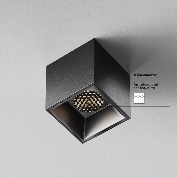 Накладной светильник maytoni technical alfa led c064cl-5w4k-sq-b