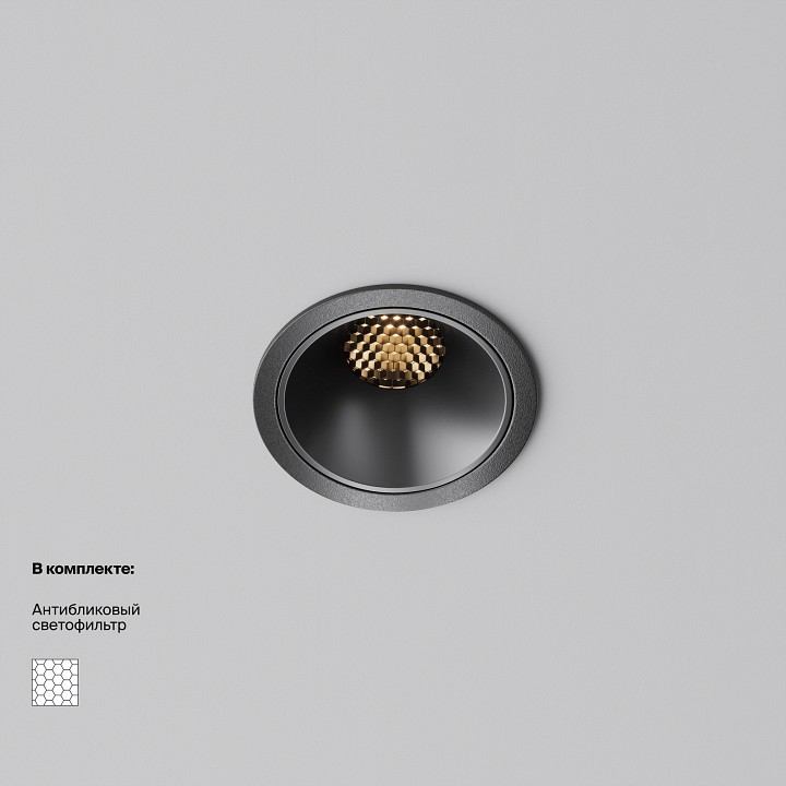 Встраиваемый светильник maytoni technical alfa led dl043-01-10w2.7k-rd-b