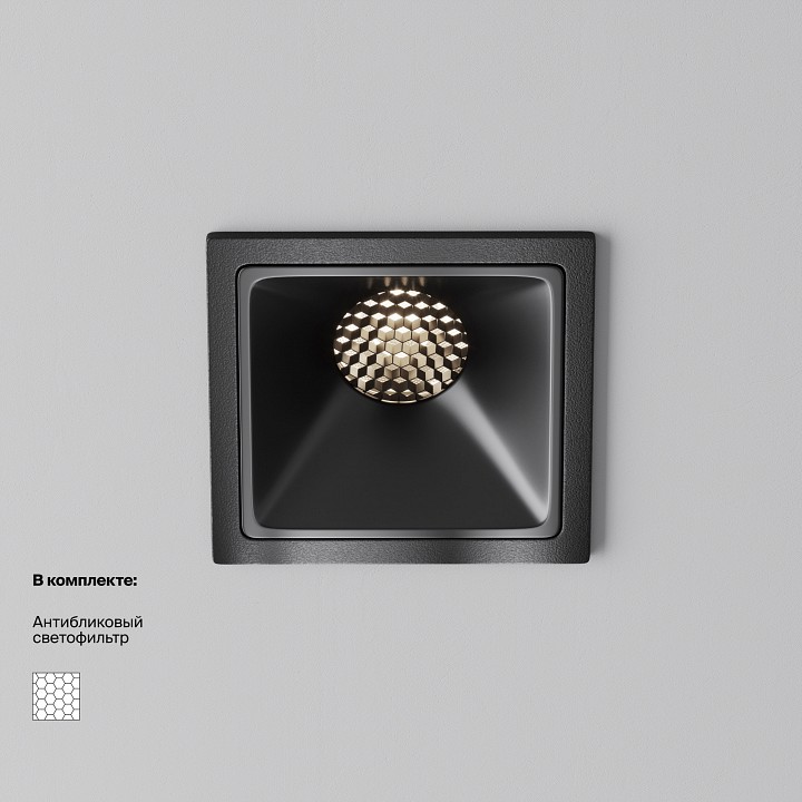 Встраиваемый светильник maytoni technical alfa led dl043-01-10w4k-sq-b-1