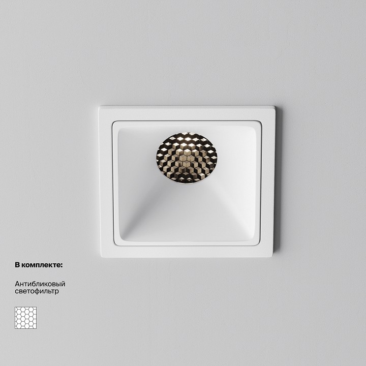 Встраиваемый светильник maytoni technical alfa led dl043-01-10w4k-sq-w-1