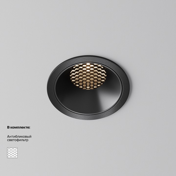 Встраиваемый светильник maytoni technical alfa led dl043-01-15w3k-rd-b-1