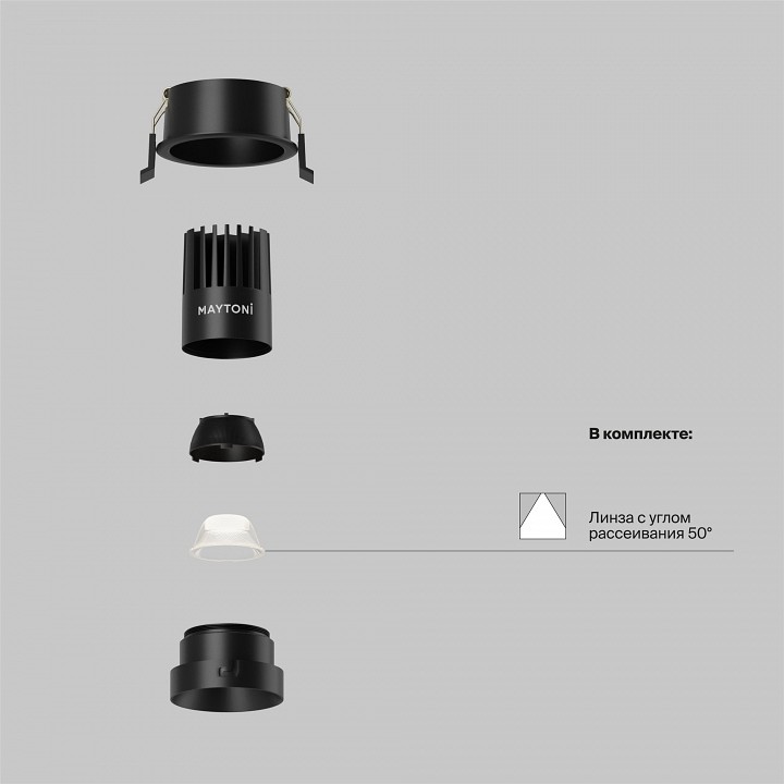 Встраиваемый светильник maytoni technical dip dl115-10w-4k-b