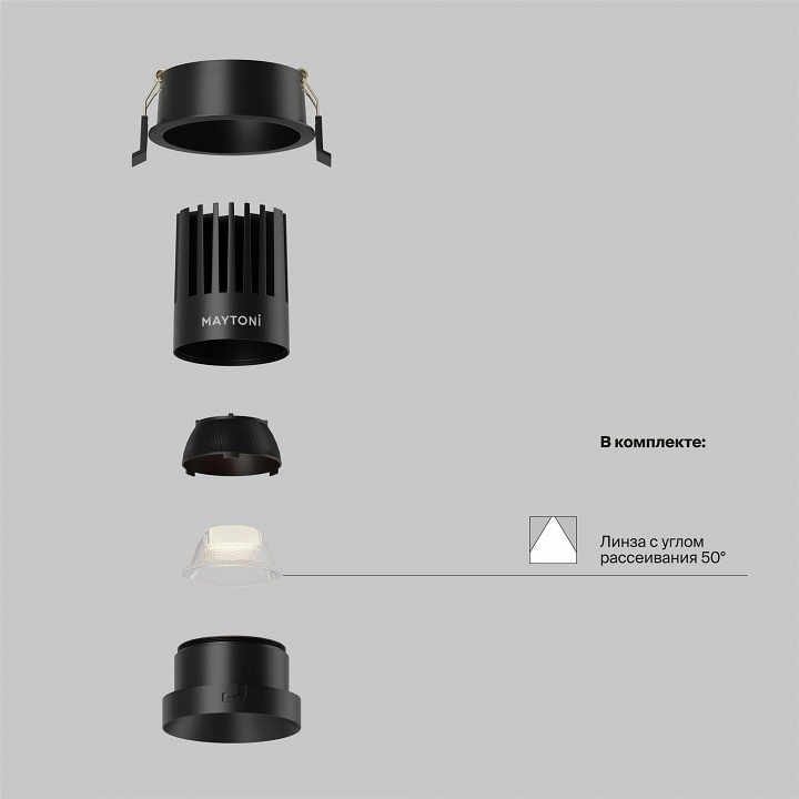 Встраиваемый светильник maytoni technical dip dl117-15w-2.7k-b
