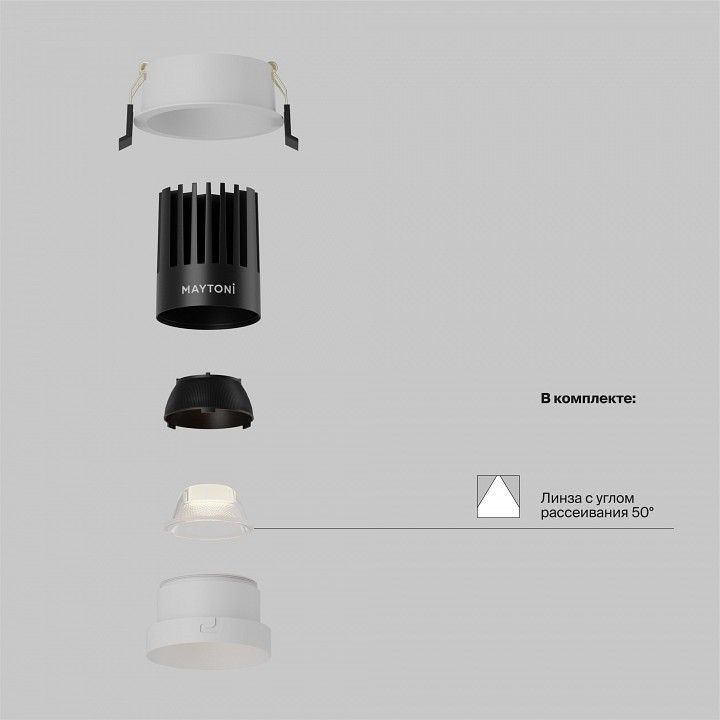 Встраиваемый светильник maytoni technical  dl117-15w-3k-w
