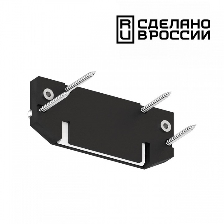 Заглушка для профиля novotech  135187