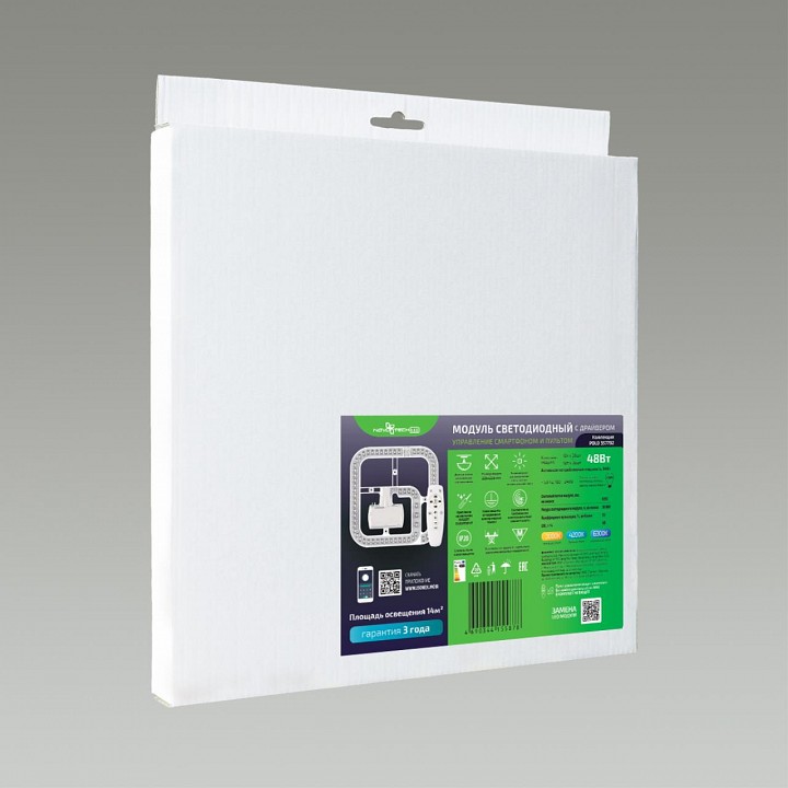 Модуль светодиодный novotech polo 357792