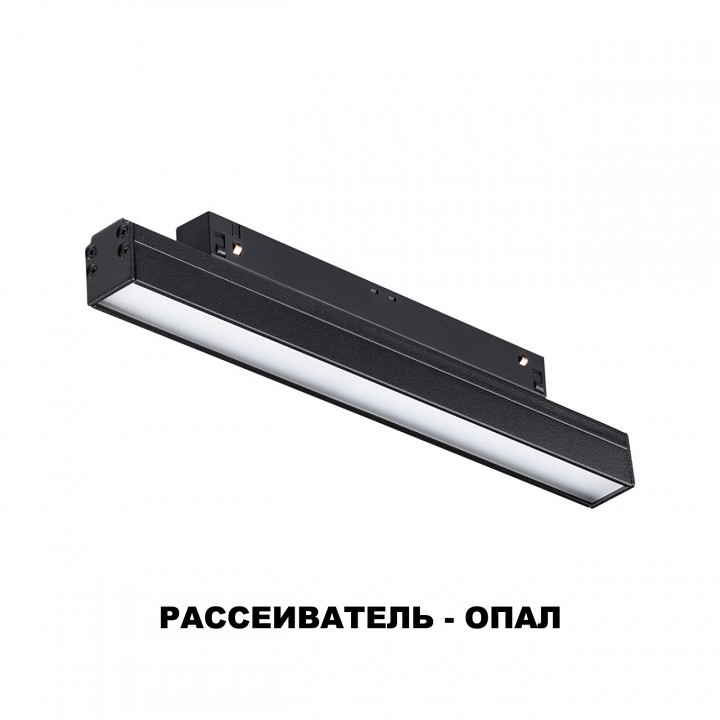 Накладной светильник novotech flum 358410