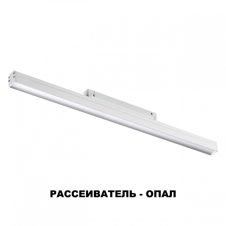 Накладной светильник novotech flum 358411