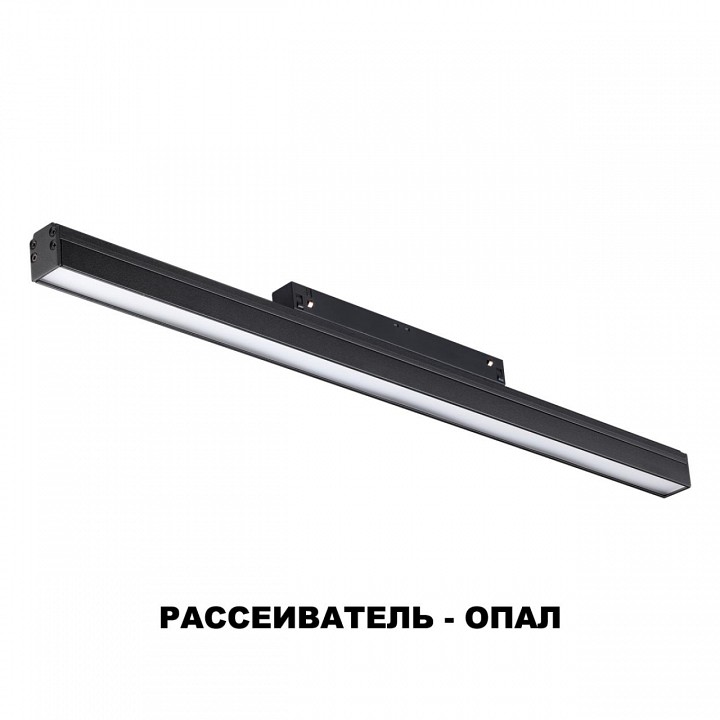 Накладной светильник novotech flum 358412