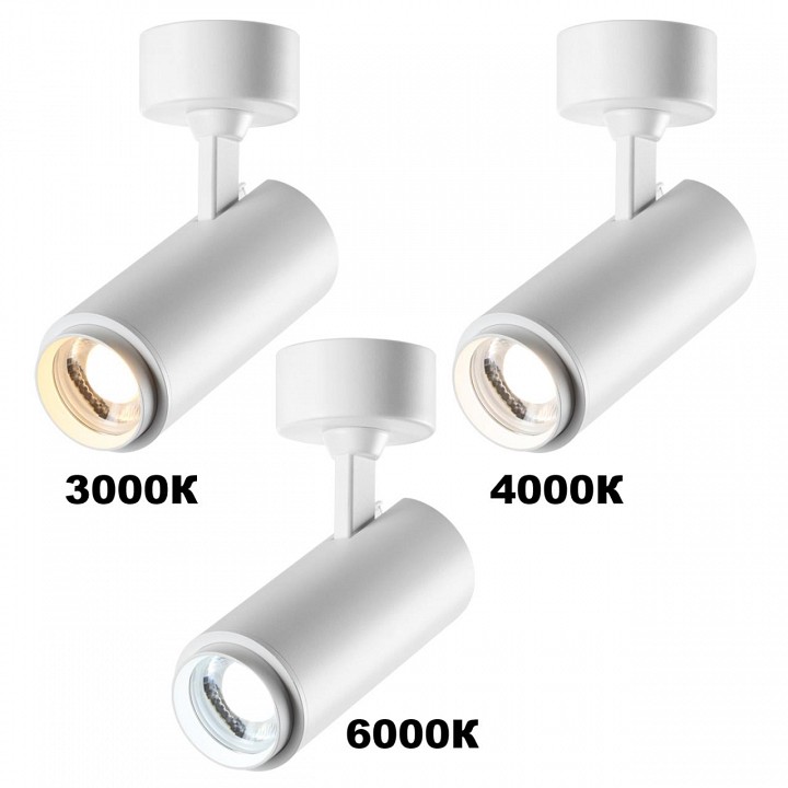 Светильник на штанге novotech nail 359223