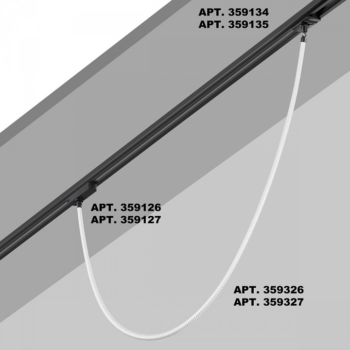 Подвесной светильник novotech ramo 359327