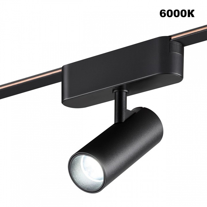 Светильник на штанге novotech shino 359468