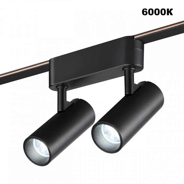 Светильник на штанге novotech shino 359469