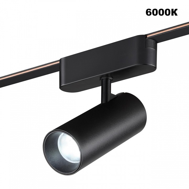 Светильник на штанге novotech shino 359470