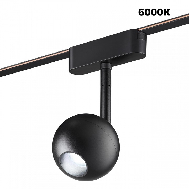 Светильник на штанге novotech shino 359471